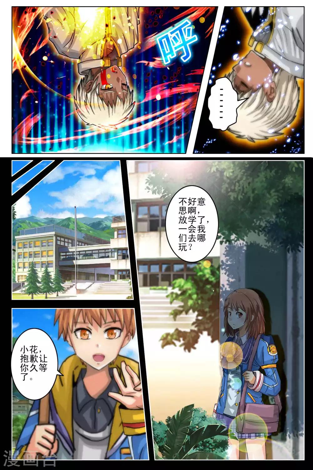 第97话0