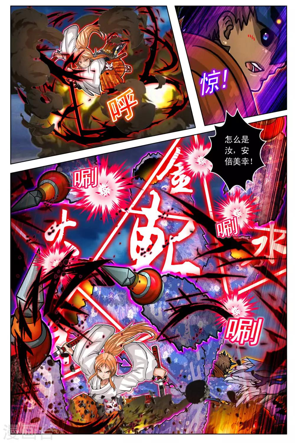 第101话 最终话113