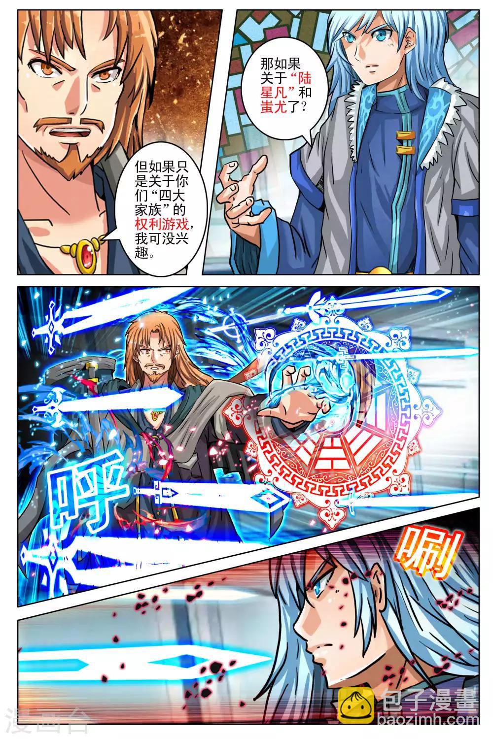 第101话 最终话13