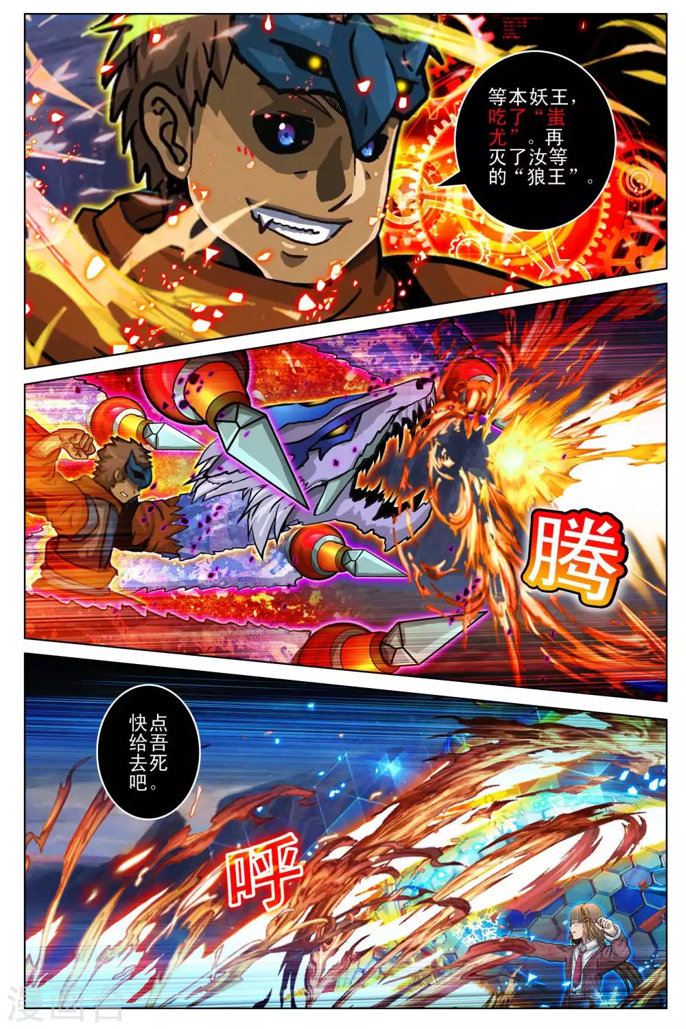 第101话 最终话18