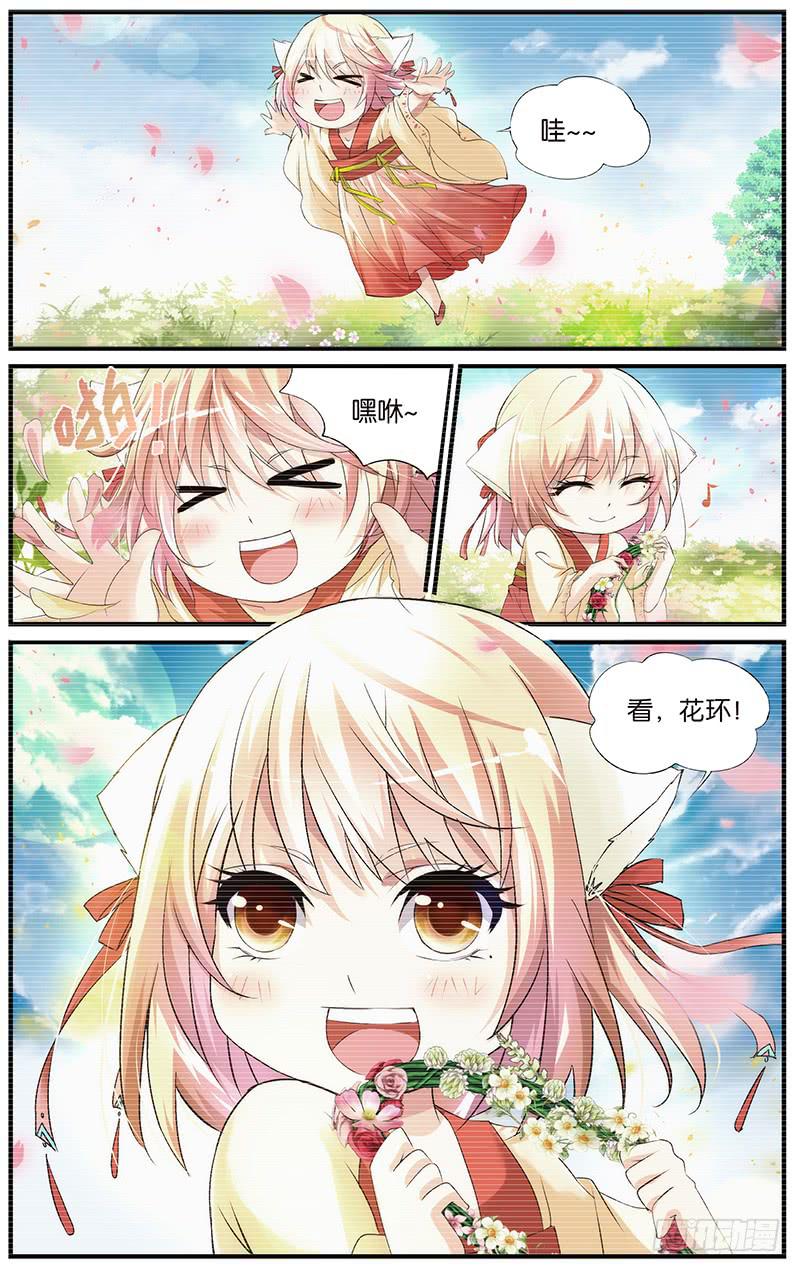 1.幻术试炼3