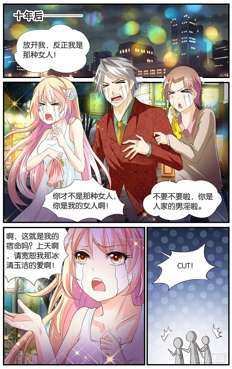 1.幻术试炼5