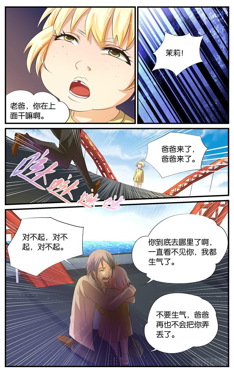 8.一流演技1