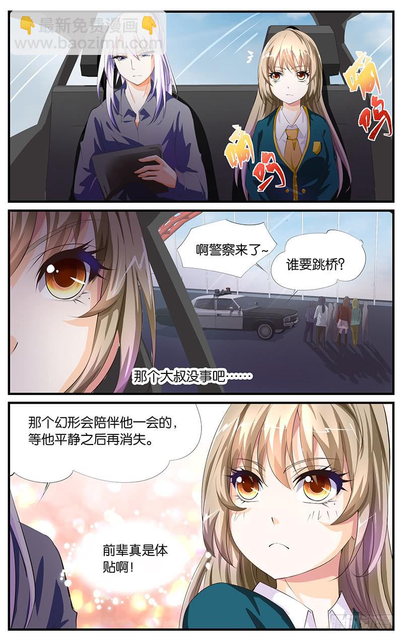 8.一流演技6
