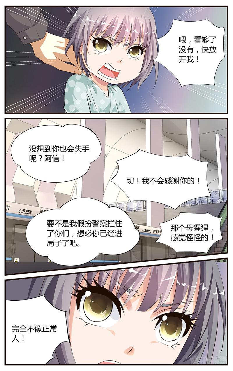 15.比拼演技10