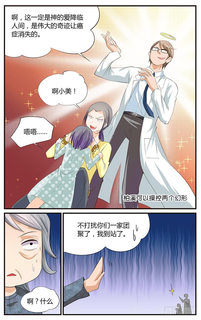 15.比拼演技4
