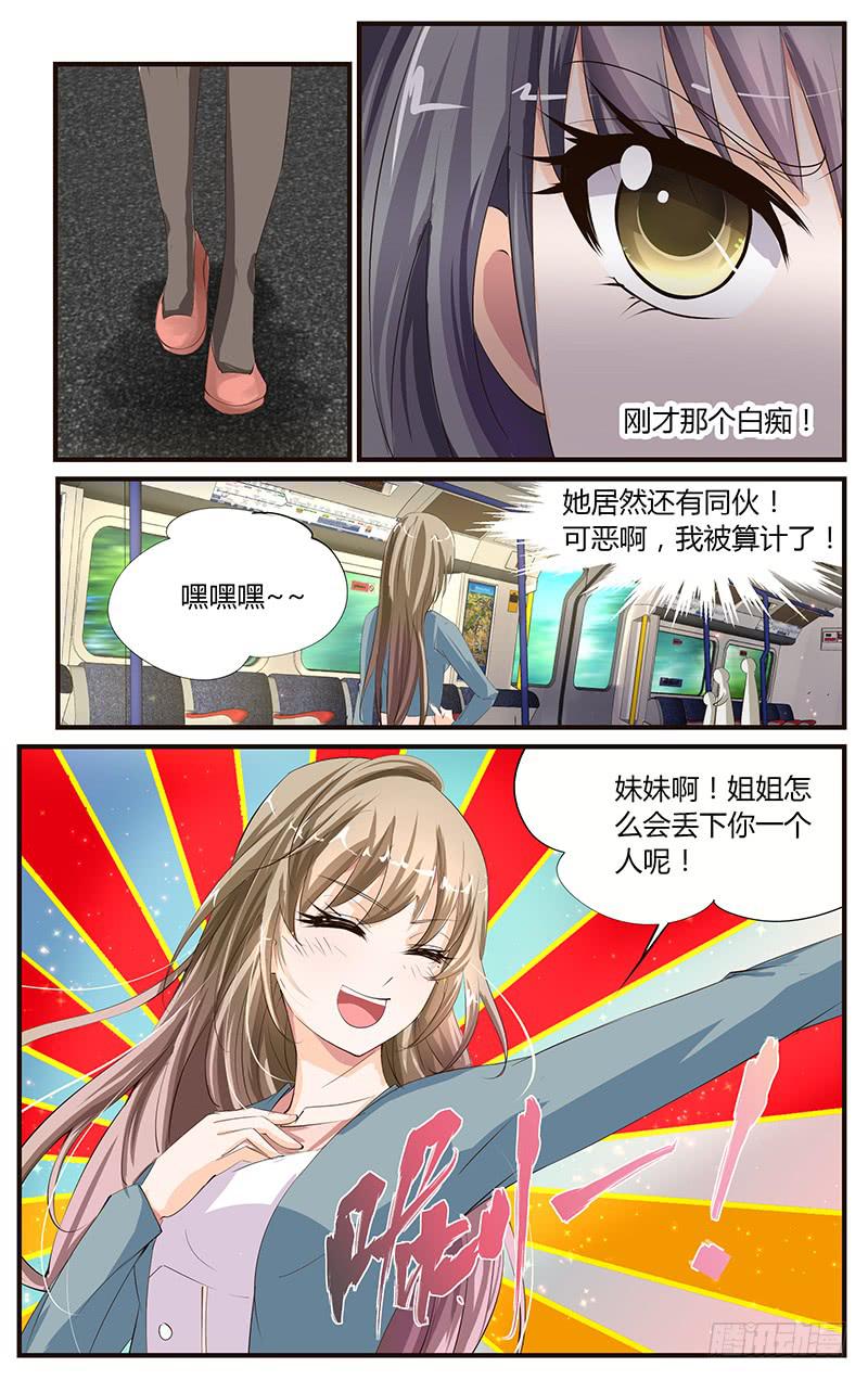 15.比拼演技5