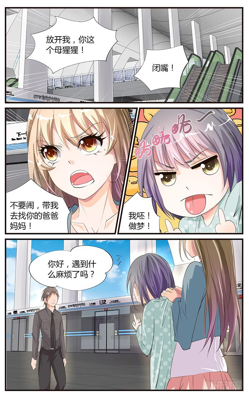 15.比拼演技7