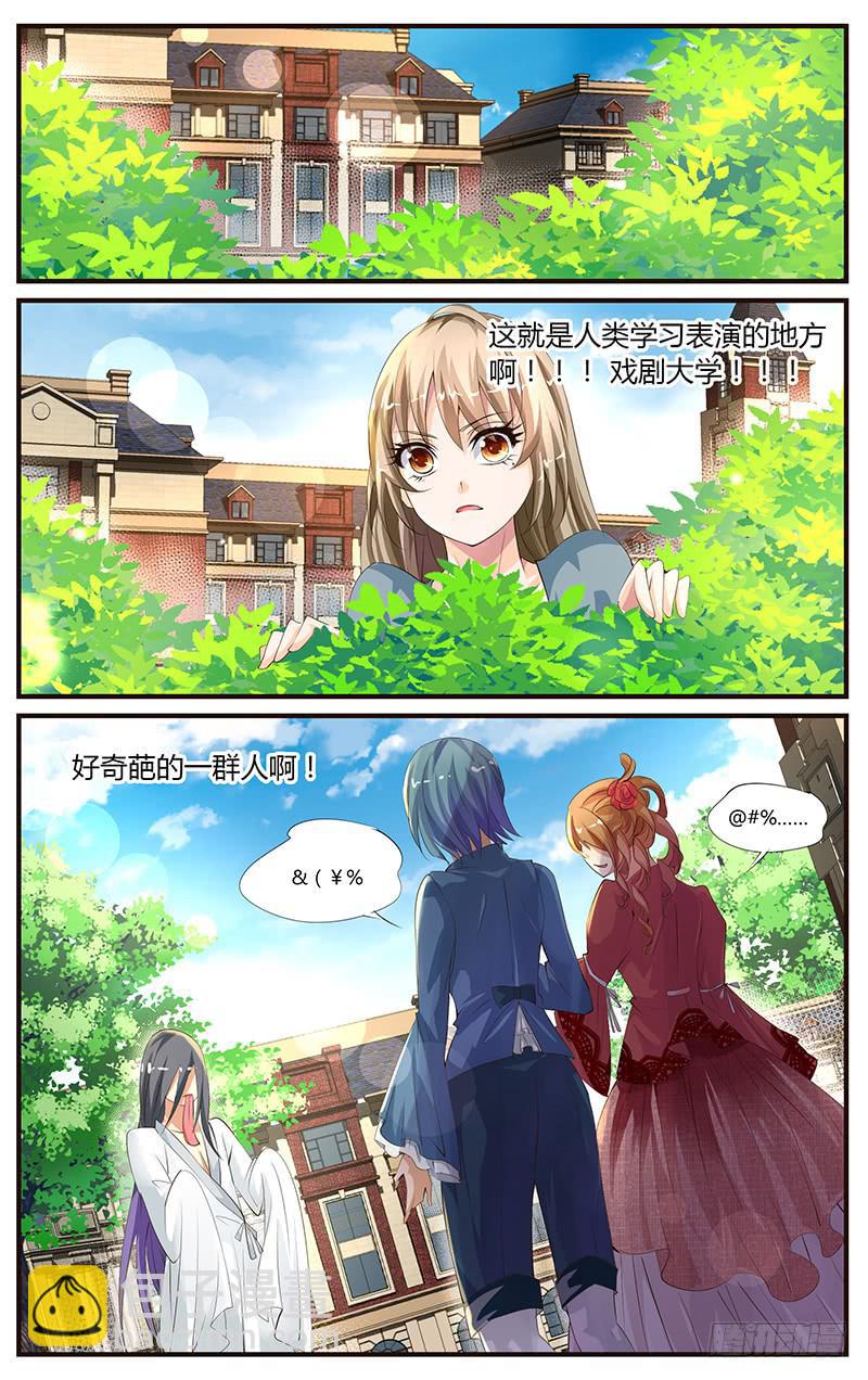 16.戏剧学院1