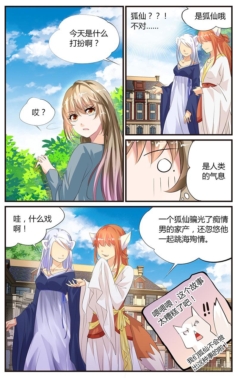 16.戏剧学院3