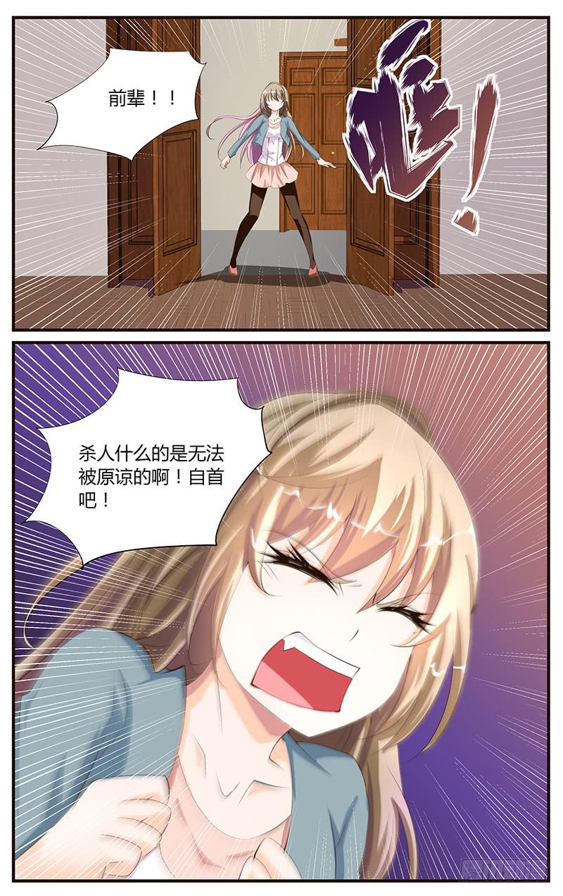 16.戏剧学院8