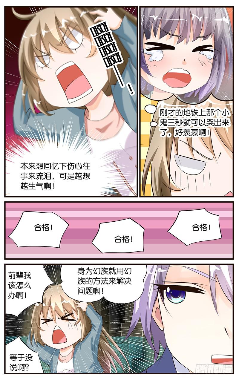 18.演员选秀10