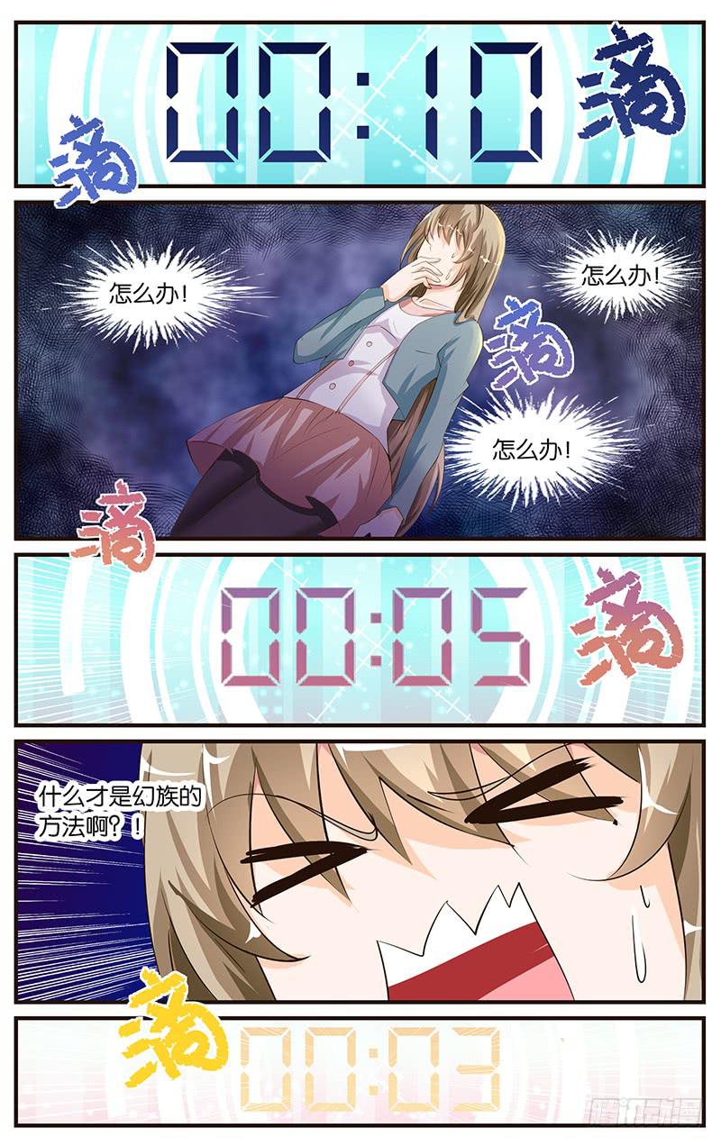 18.演员选秀11