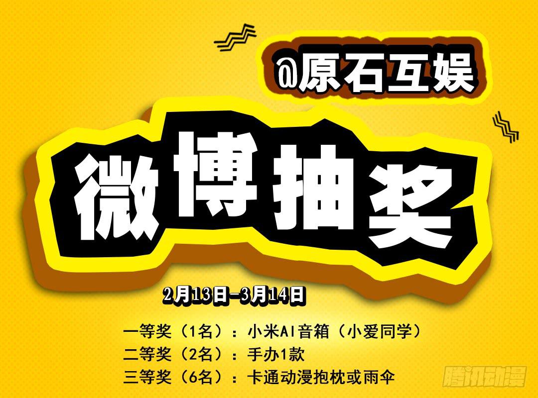 18.演员选秀13