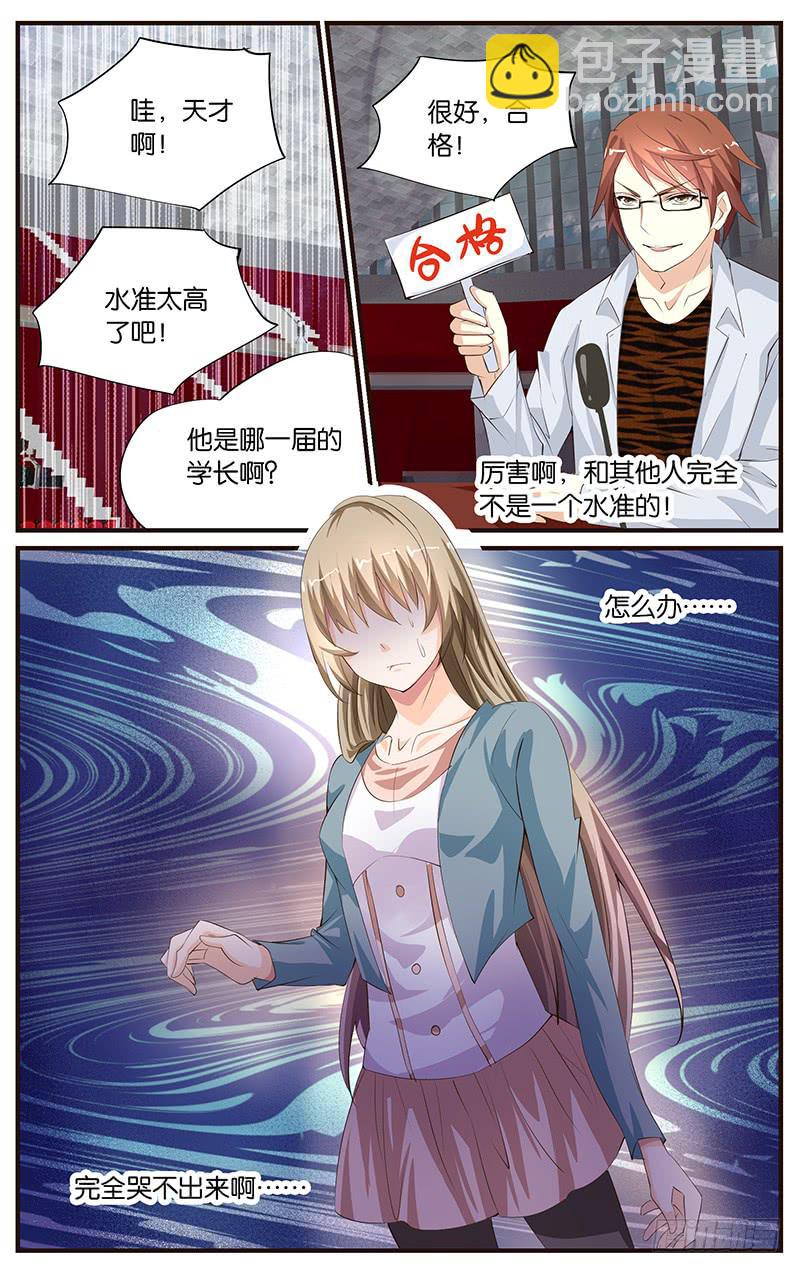 18.演员选秀8