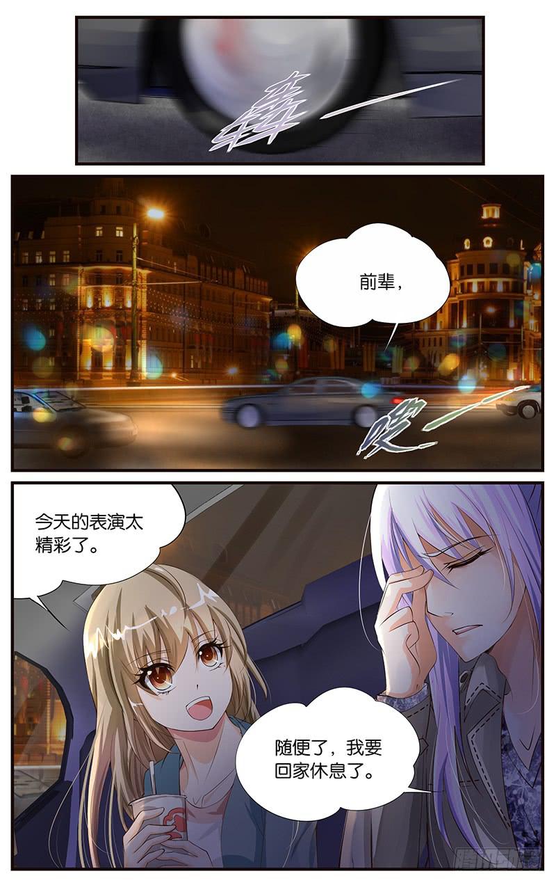 21.撒谎的人1