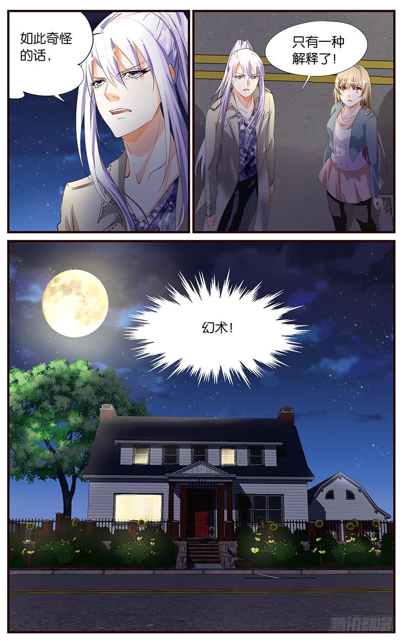 21.撒谎的人14