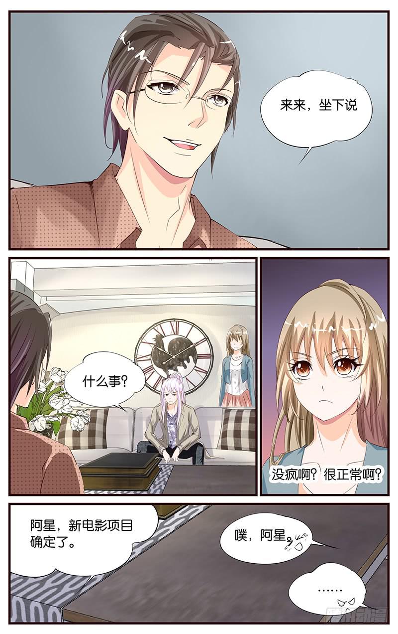 21.撒谎的人7