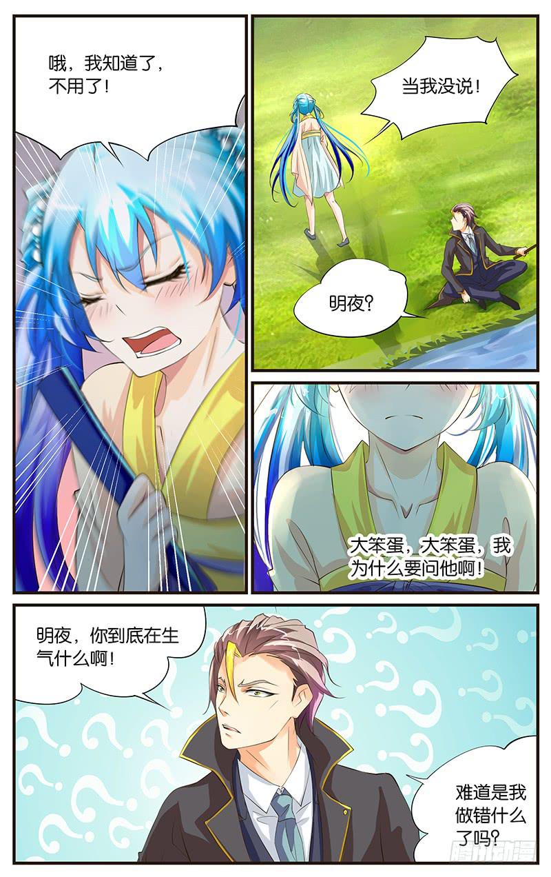 27.花语梦想10