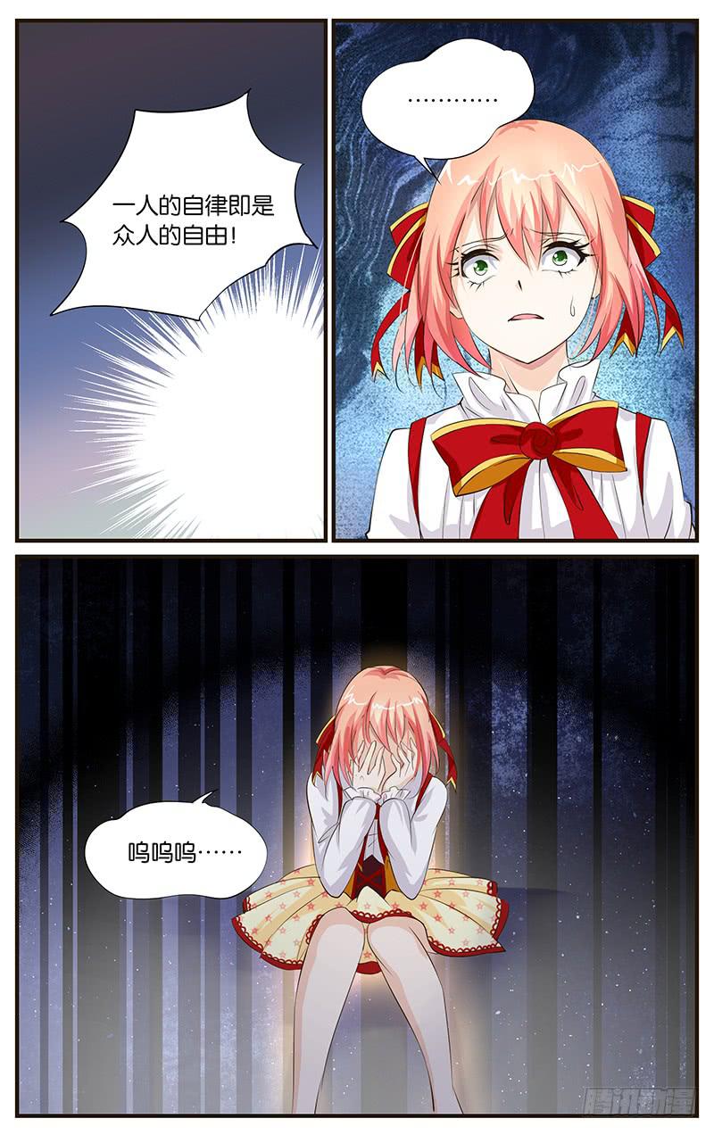 27.花语梦想2