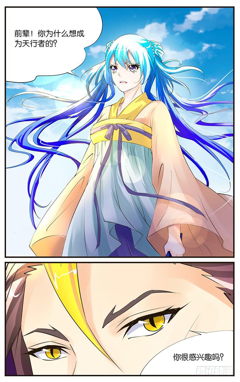 27.花语梦想8