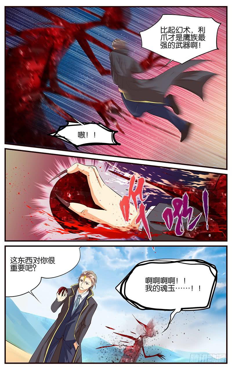 33.折扇之约2