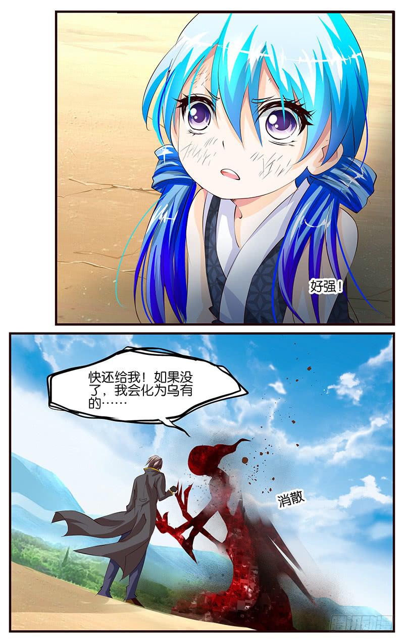 33.折扇之约3