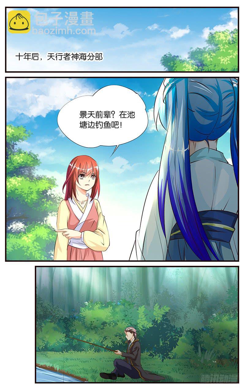 34.白痴啊你1