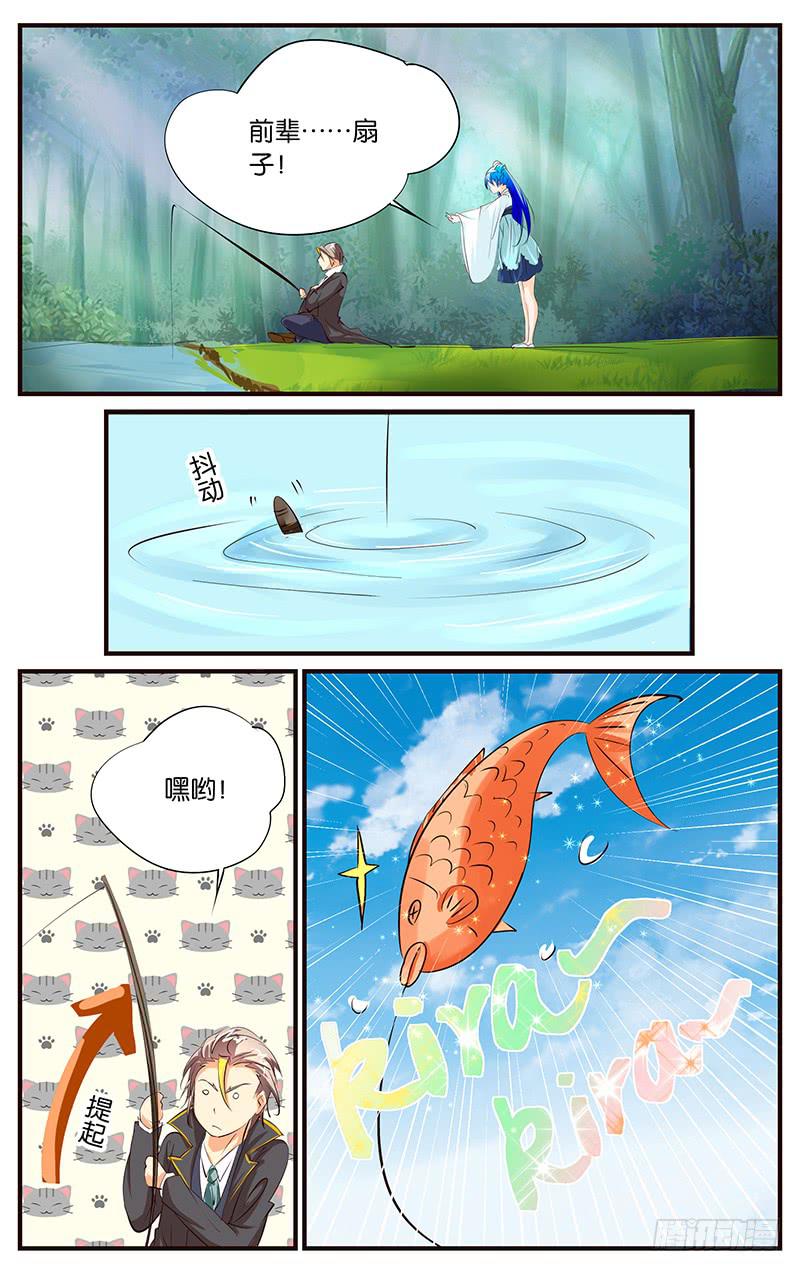 34.白痴啊你3