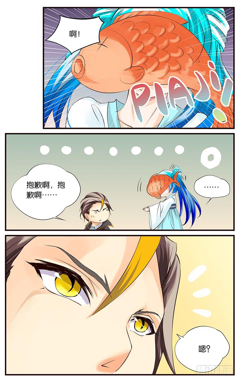 34.白痴啊你4