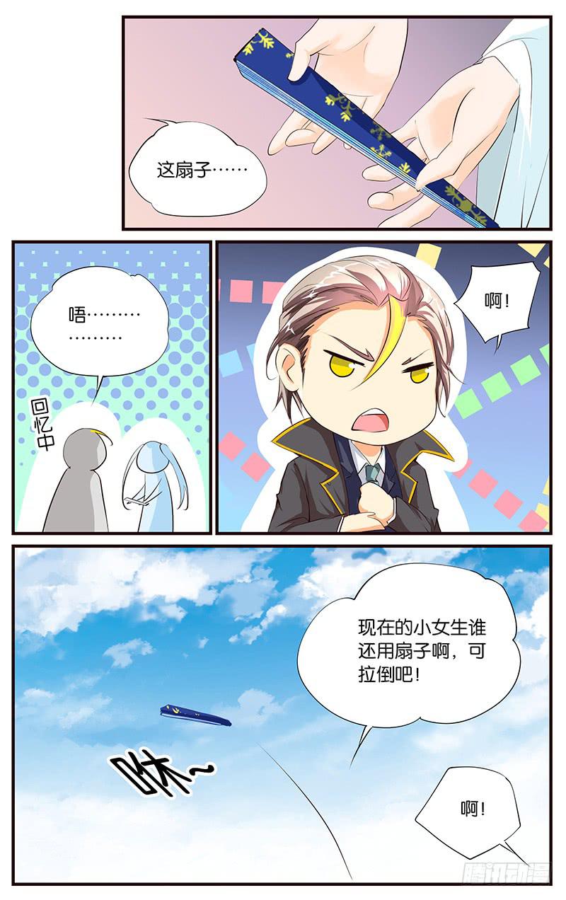 34.白痴啊你5