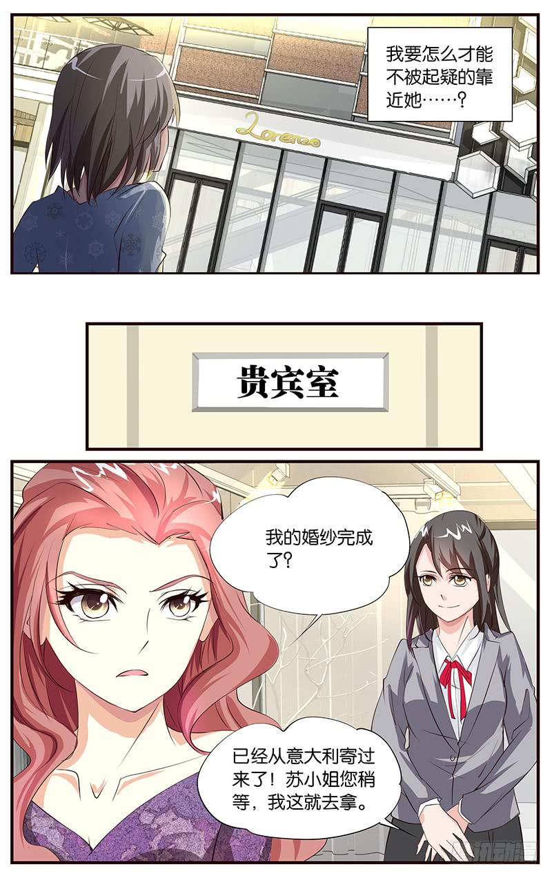35.弄坏项链1