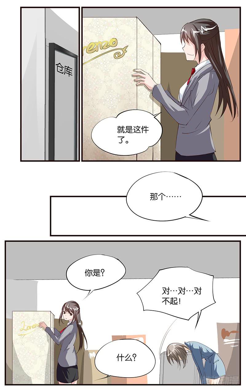 35.弄坏项链2