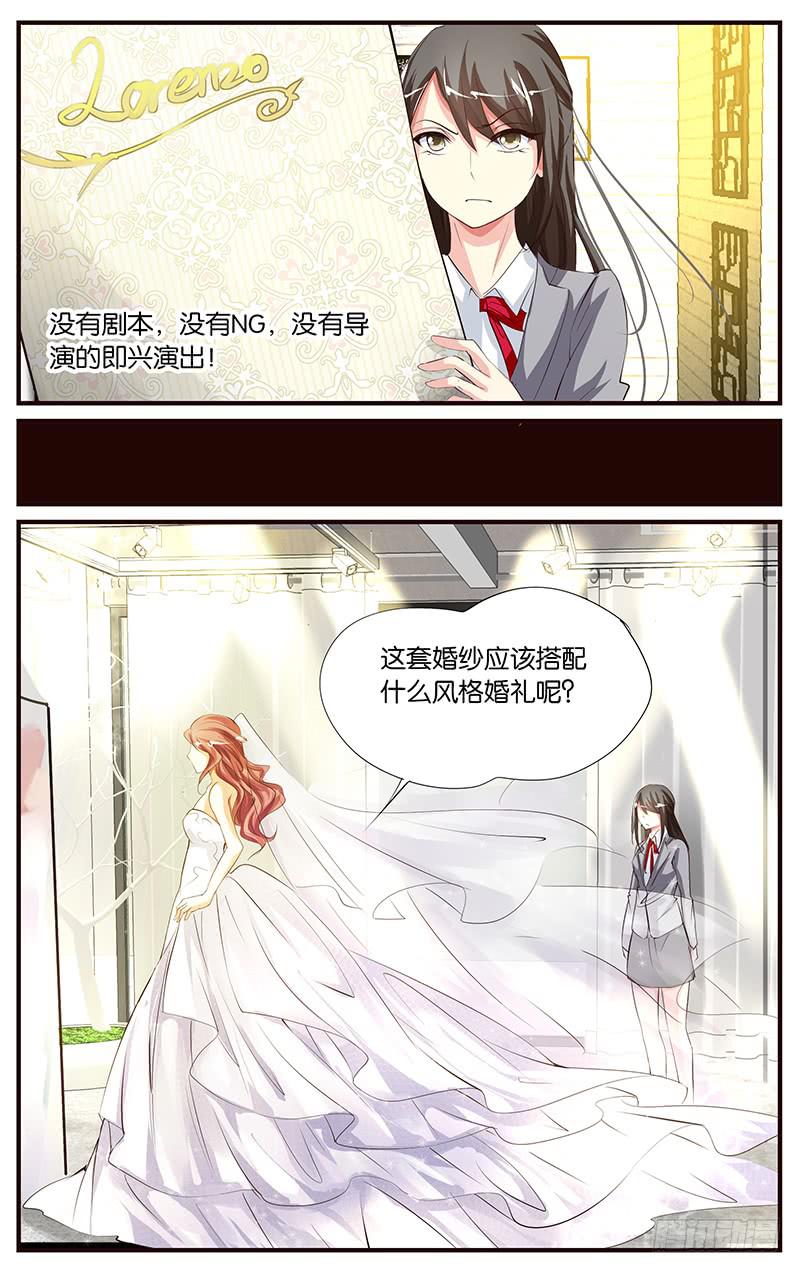 35.弄坏项链4
