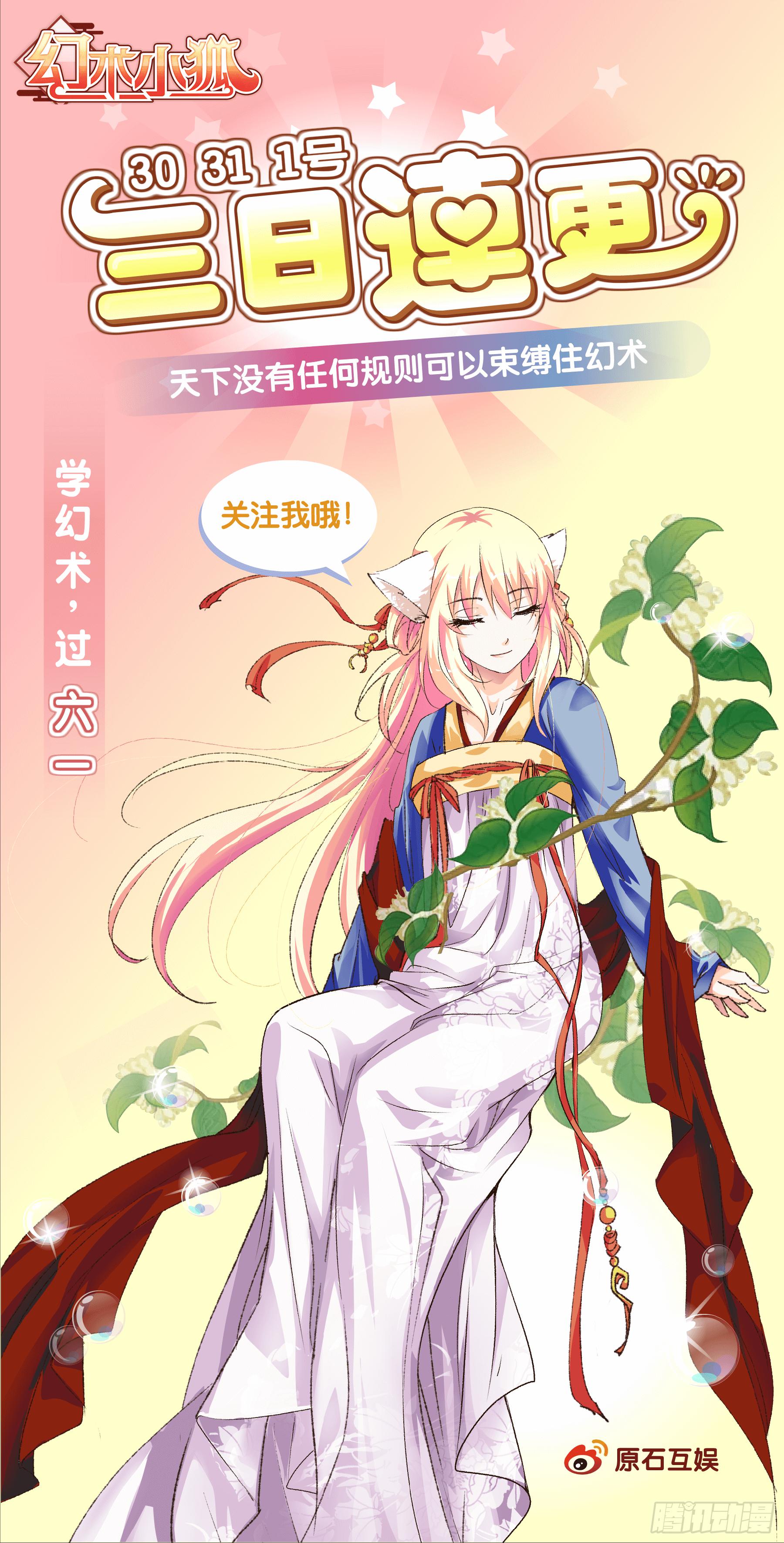 35.弄坏项链8