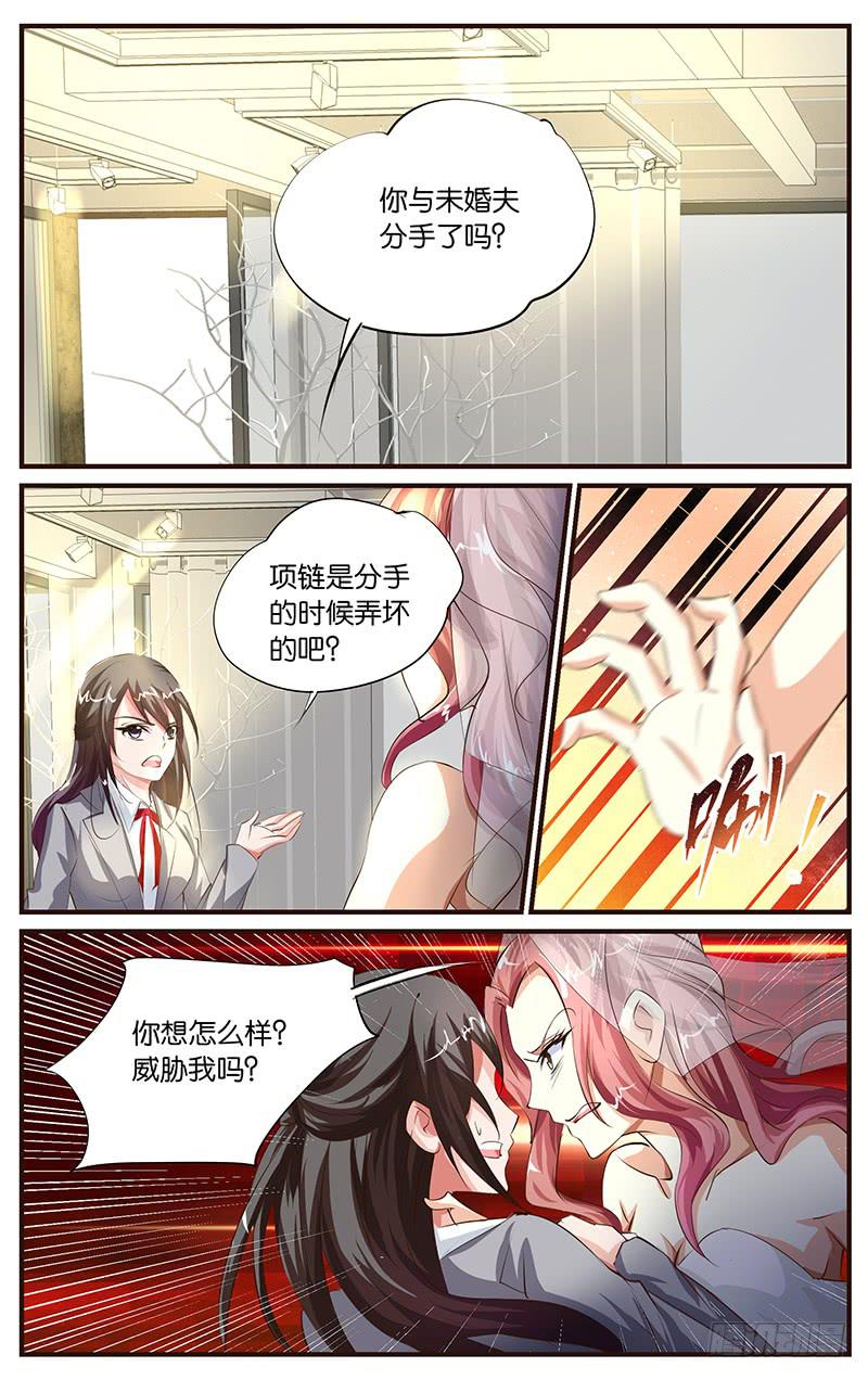 36.你想怎样3