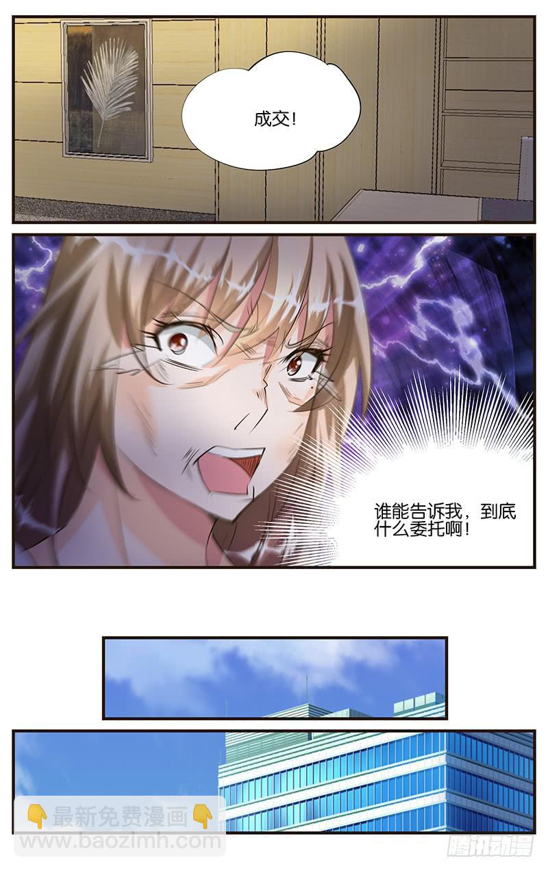 49.头牌演员2