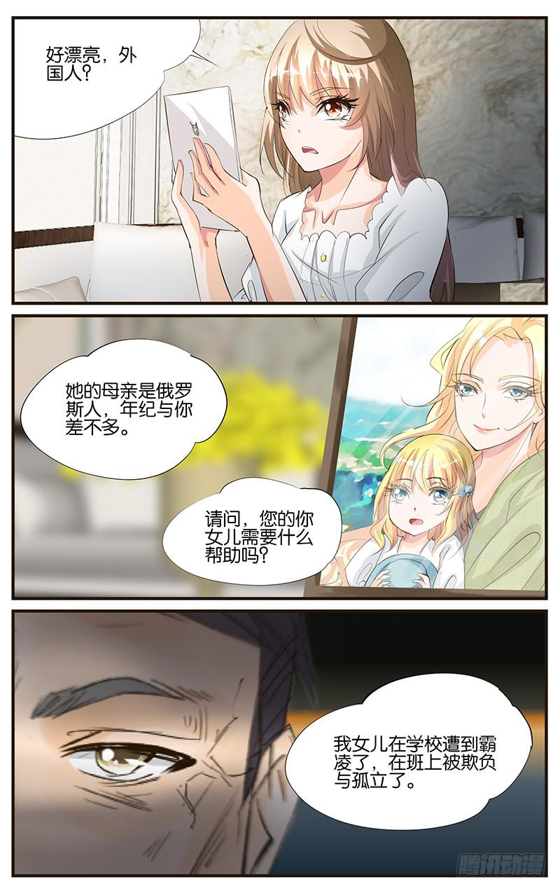 49.头牌演员5