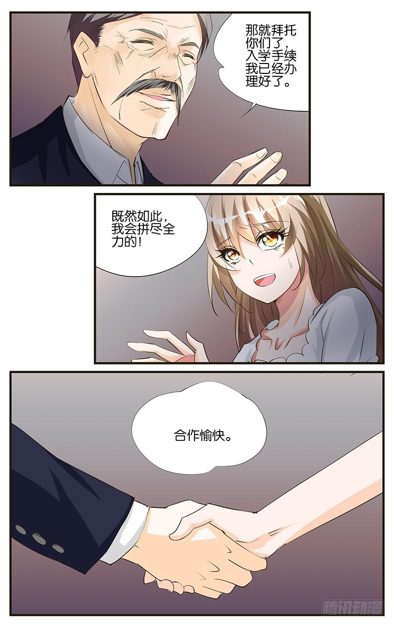 49.头牌演员9