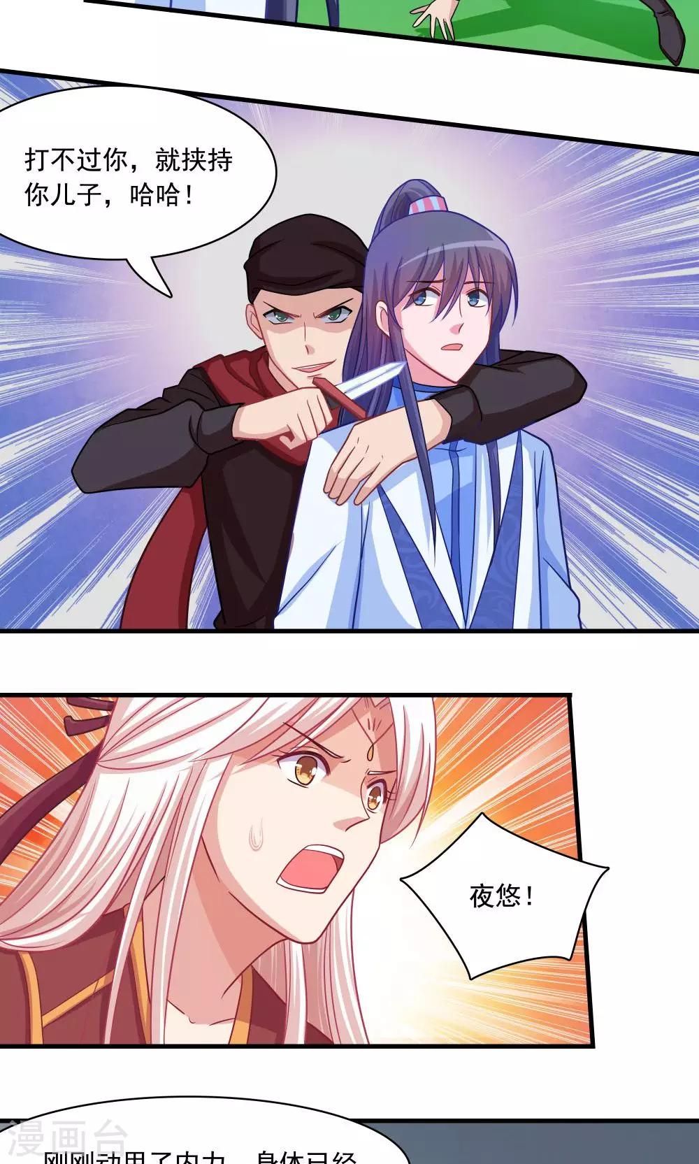 第19话1