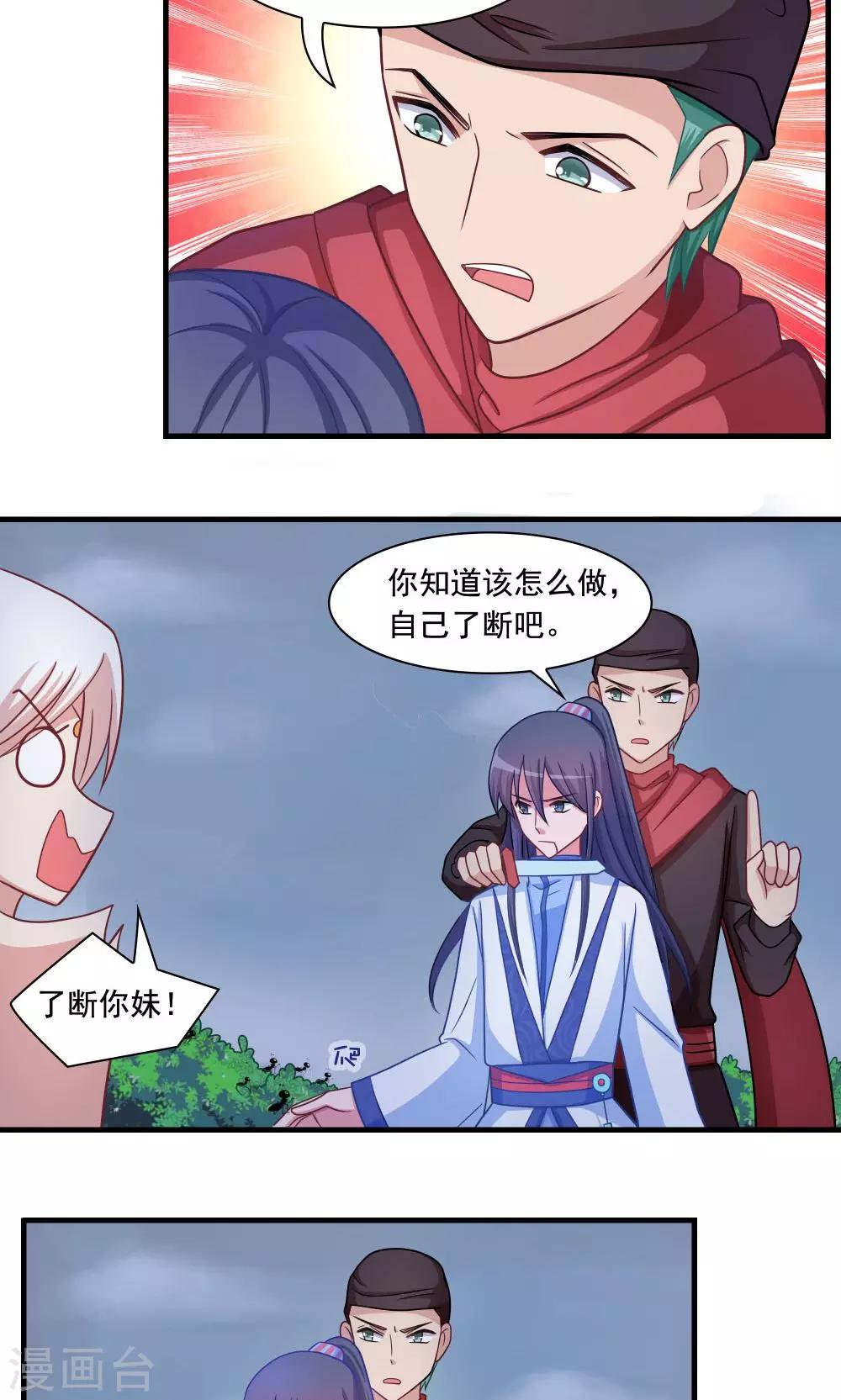 第19话12