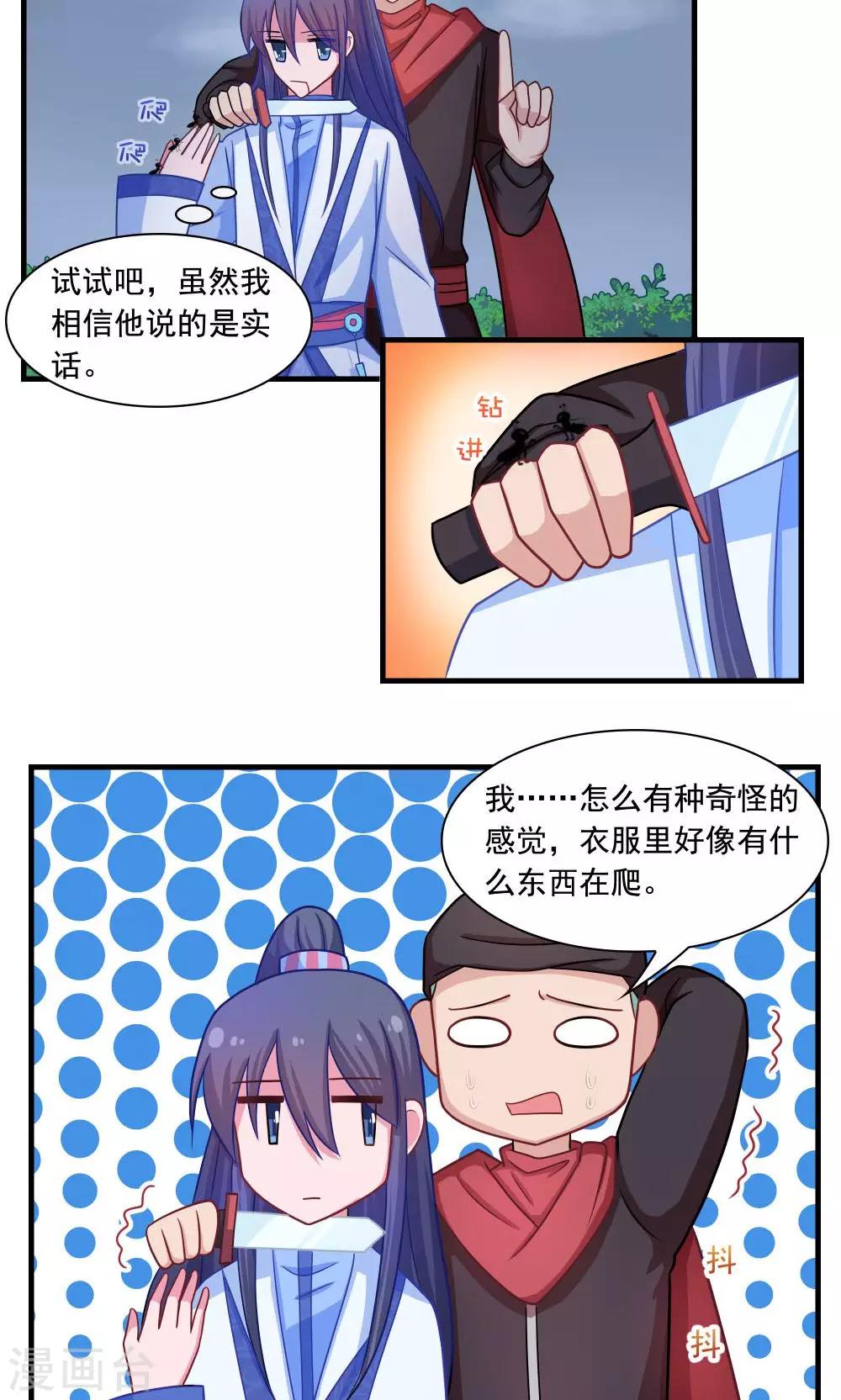 第19话13