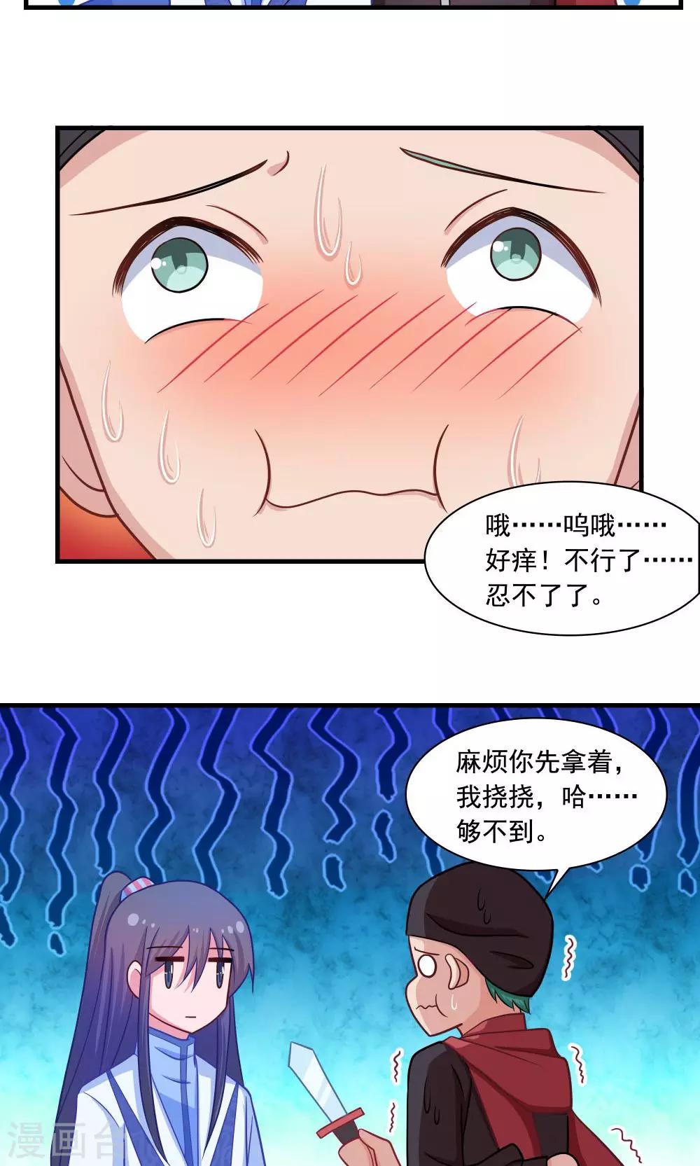 第19话14