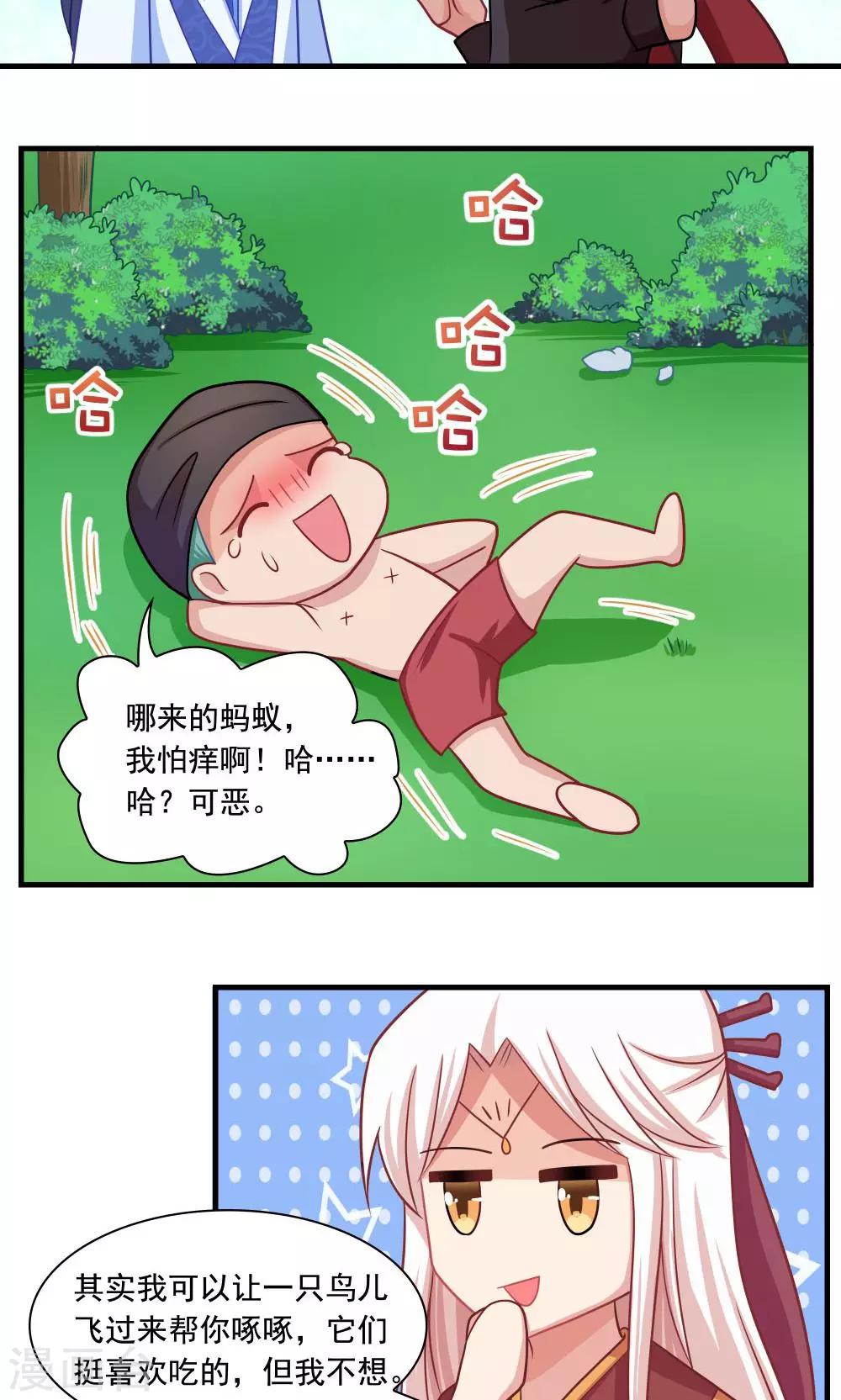 第19话15