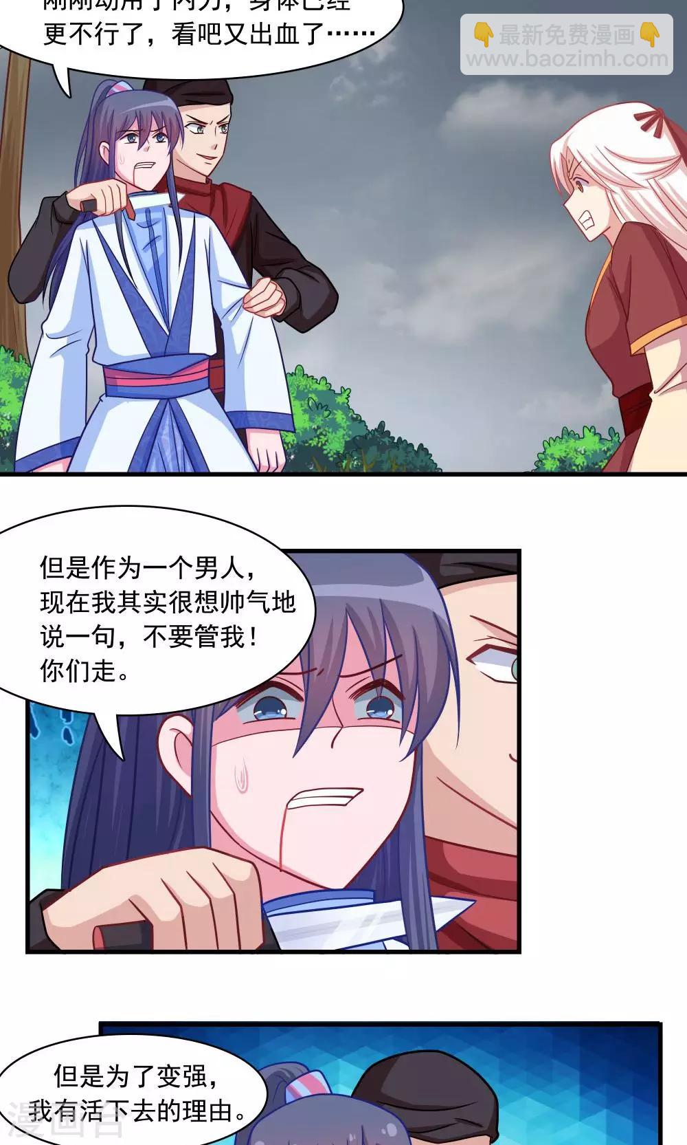 第19话2