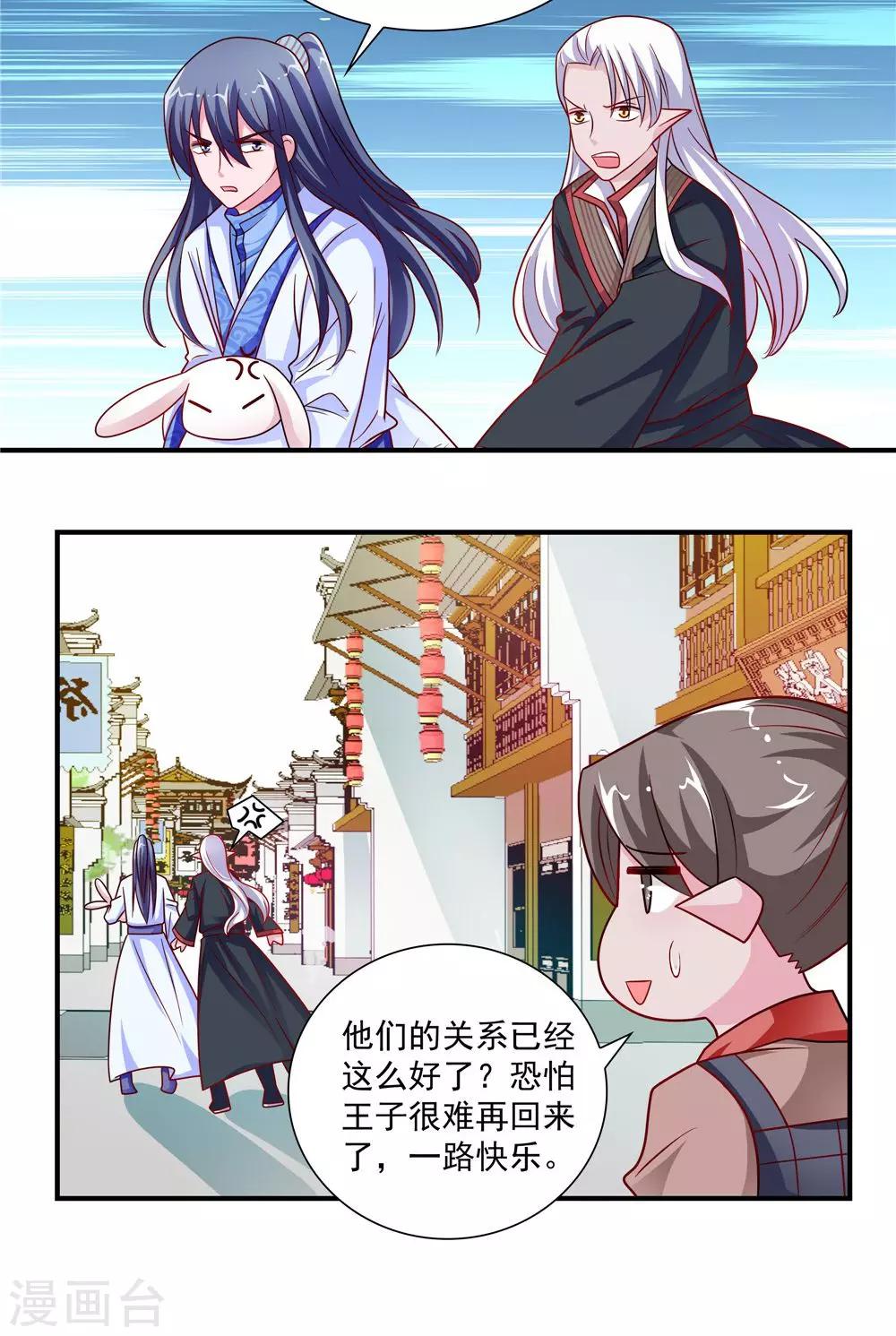 第52话15