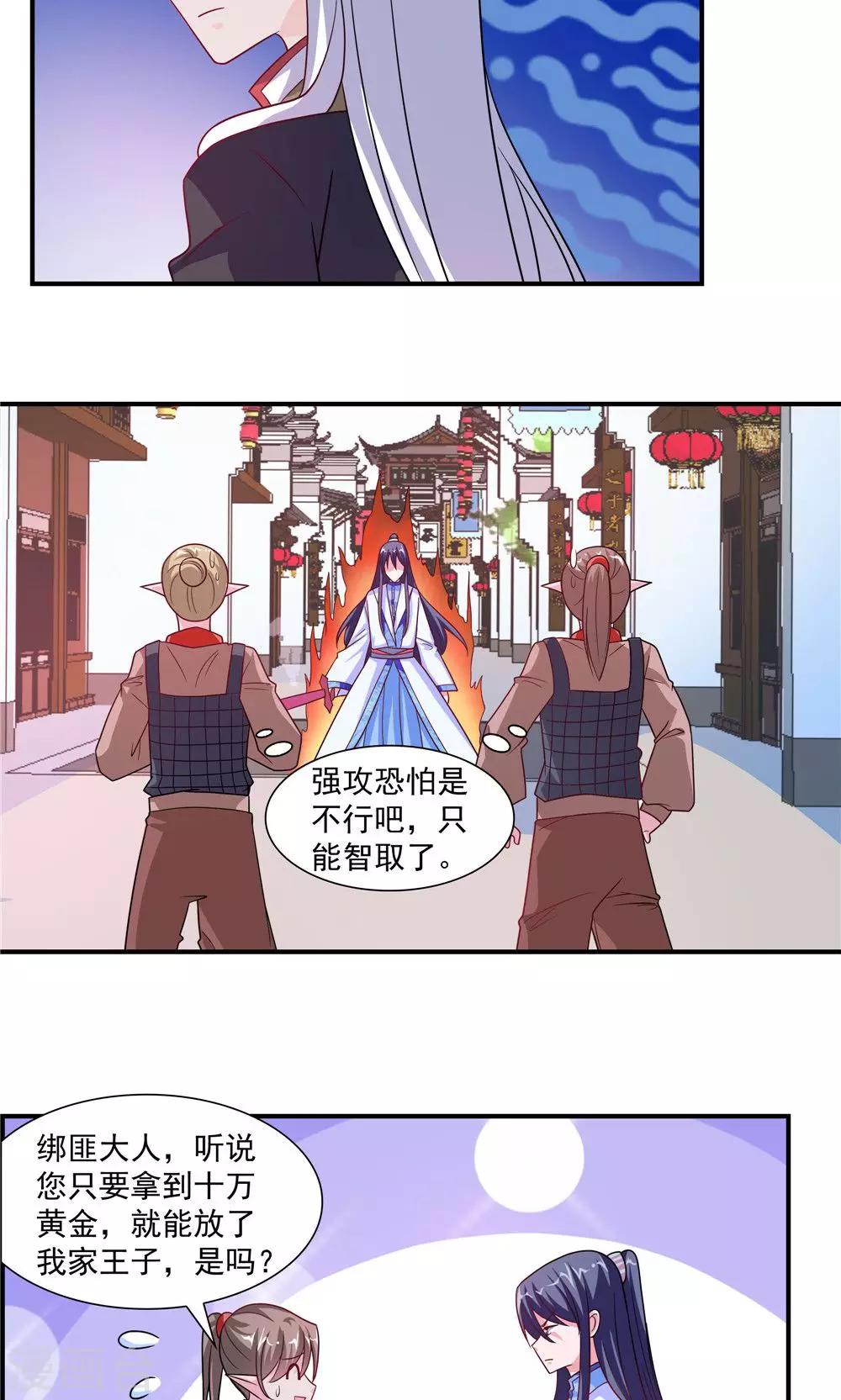 第52话5