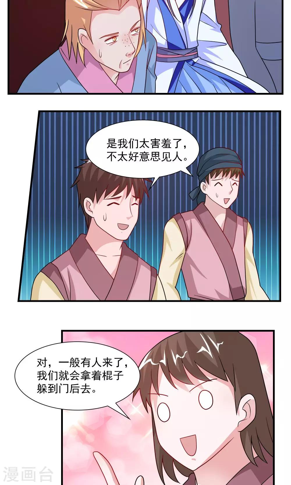 第58话1