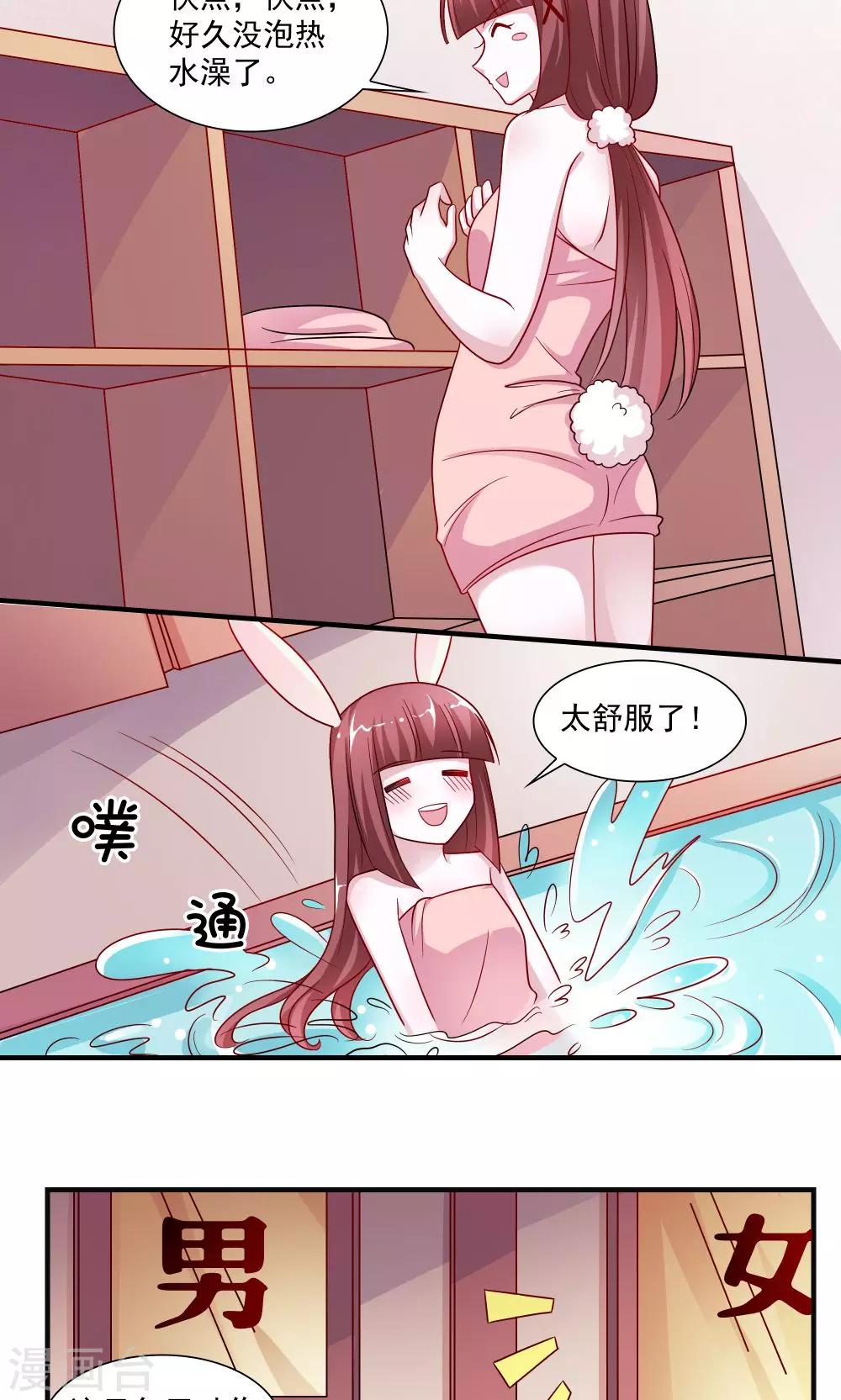 第58话10