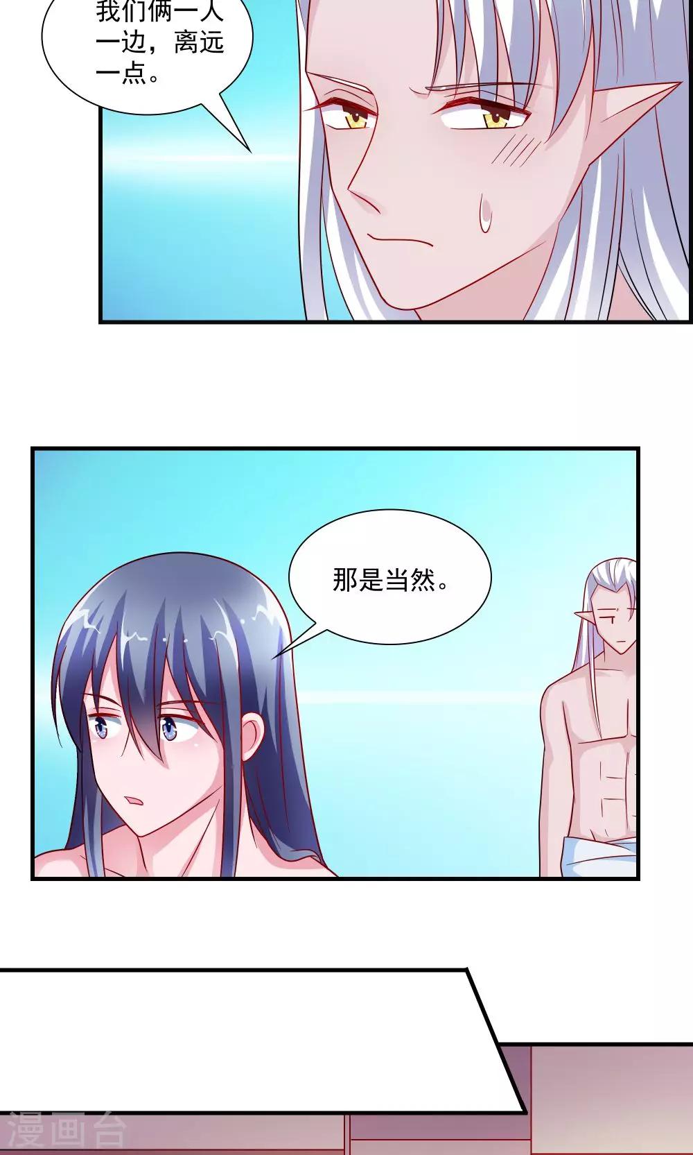 第58话13
